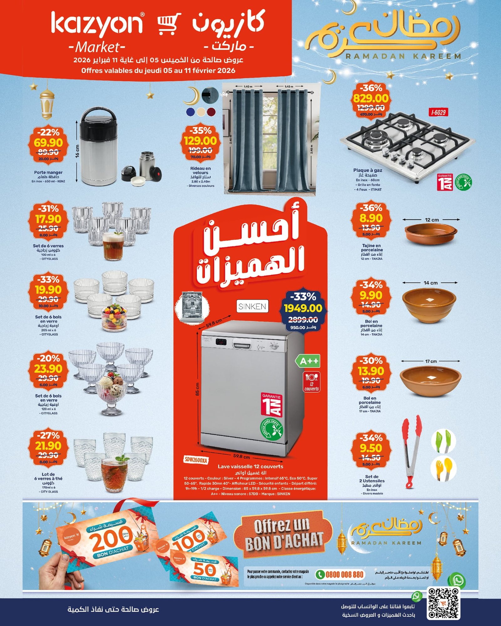 Catalogue Kazyon du 5 au 11 février 2026